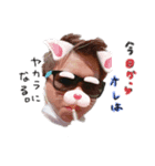 yu_seiseistnp partO1（個別スタンプ：8）
