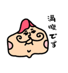 おけはざまさんのスタンプvol.1（個別スタンプ：11）