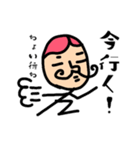 おけはざまさんのスタンプvol.1（個別スタンプ：12）