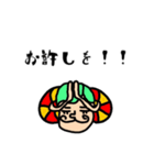 おけはざまさんのスタンプvol.1（個別スタンプ：14）