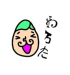 おけはざまさんのスタンプvol.1（個別スタンプ：16）
