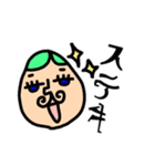 おけはざまさんのスタンプvol.2（個別スタンプ：1）