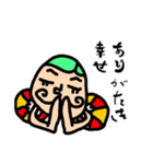 おけはざまさんのスタンプvol.2（個別スタンプ：4）