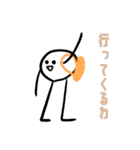 めっっっちゃ白いやつ（個別スタンプ：5）