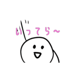 めっっっちゃ白いやつ（個別スタンプ：6）