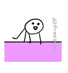 めっっっちゃ白いやつ（個別スタンプ：7）