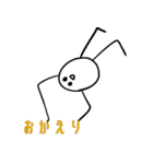 めっっっちゃ白いやつ（個別スタンプ：8）