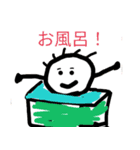 めっっっちゃ白いやつ（個別スタンプ：11）