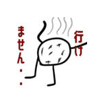 めっっっちゃ白いやつ（個別スタンプ：12）