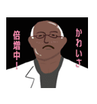めっっっちゃ白いやつ（個別スタンプ：16）