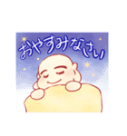 ハッピースマイル！369！（個別スタンプ：4）