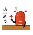 そお星人（個別スタンプ：9）