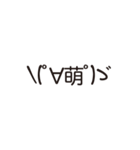 ＼(゜∀゜)ゞスタンプ6（個別スタンプ：1）