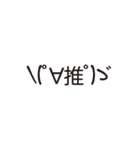 ＼(゜∀゜)ゞスタンプ6（個別スタンプ：4）