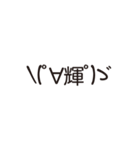 ＼(゜∀゜)ゞスタンプ6（個別スタンプ：6）