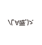 ＼(゜∀゜)ゞスタンプ6（個別スタンプ：7）