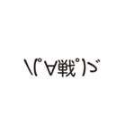 ＼(゜∀゜)ゞスタンプ6（個別スタンプ：8）