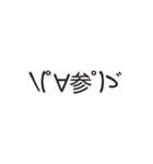 ＼(゜∀゜)ゞスタンプ6（個別スタンプ：9）
