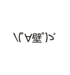 ＼(゜∀゜)ゞスタンプ6（個別スタンプ：15）