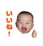 可愛いあおとくん（個別スタンプ：1）