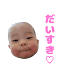 可愛いあおとくん（個別スタンプ：2）