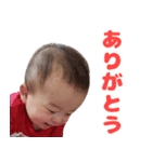 可愛いあおとくん（個別スタンプ：3）