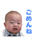 可愛いあおとくん（個別スタンプ：4）