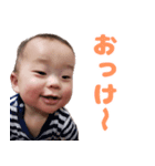 可愛いあおとくん（個別スタンプ：6）