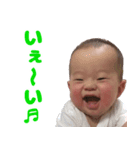 可愛いあおとくん（個別スタンプ：7）