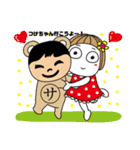 佐藤製麺所2さとめんちゃん（個別スタンプ：4）