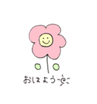 のほほ〜んスタンプ（個別スタンプ：1）