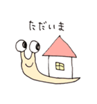 のほほ〜んスタンプ（個別スタンプ：4）