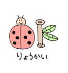 のほほ〜んスタンプ（個別スタンプ：6）