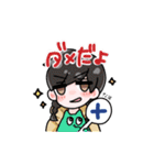 とんでんへいと愉快な仲間達（個別スタンプ：13）