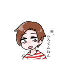 とんでんへいと愉快な仲間達（個別スタンプ：14）