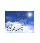 とんでんへいと愉快な仲間達（個別スタンプ：17）