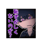 ゆる〜いえむの野郎共（個別スタンプ：9）