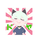 ゆる〜いえむの野郎共（個別スタンプ：17）