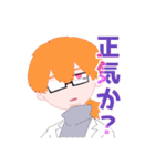 ゆる〜いえむの野郎共（個別スタンプ：19）