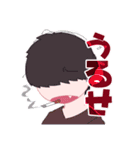 ゆる〜いえむの野郎共（個別スタンプ：26）