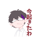 ゆる〜いえむの野郎共（個別スタンプ：30）