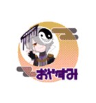 ゆる〜いえむの野郎共（個別スタンプ：32）