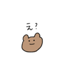 なんとなく生きるくま（個別スタンプ：3）