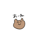 なんとなく生きるくま（個別スタンプ：4）
