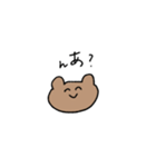 なんとなく生きるくま（個別スタンプ：7）