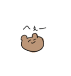 なんとなく生きるくま（個別スタンプ：8）