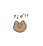 なんとなく生きるくま（個別スタンプ：9）