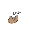 なんとなく生きるくま（個別スタンプ：12）