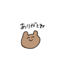 なんとなく生きるくま（個別スタンプ：15）