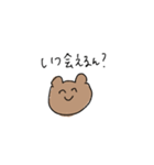 なんとなく生きるくま（個別スタンプ：18）
